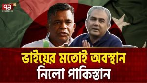 বাংলাদেশের জন্য ক্ষতিপূরণ চাইলো পাকিস্তান